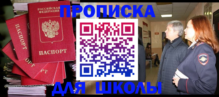 временная регистрация законно в Лыткарино